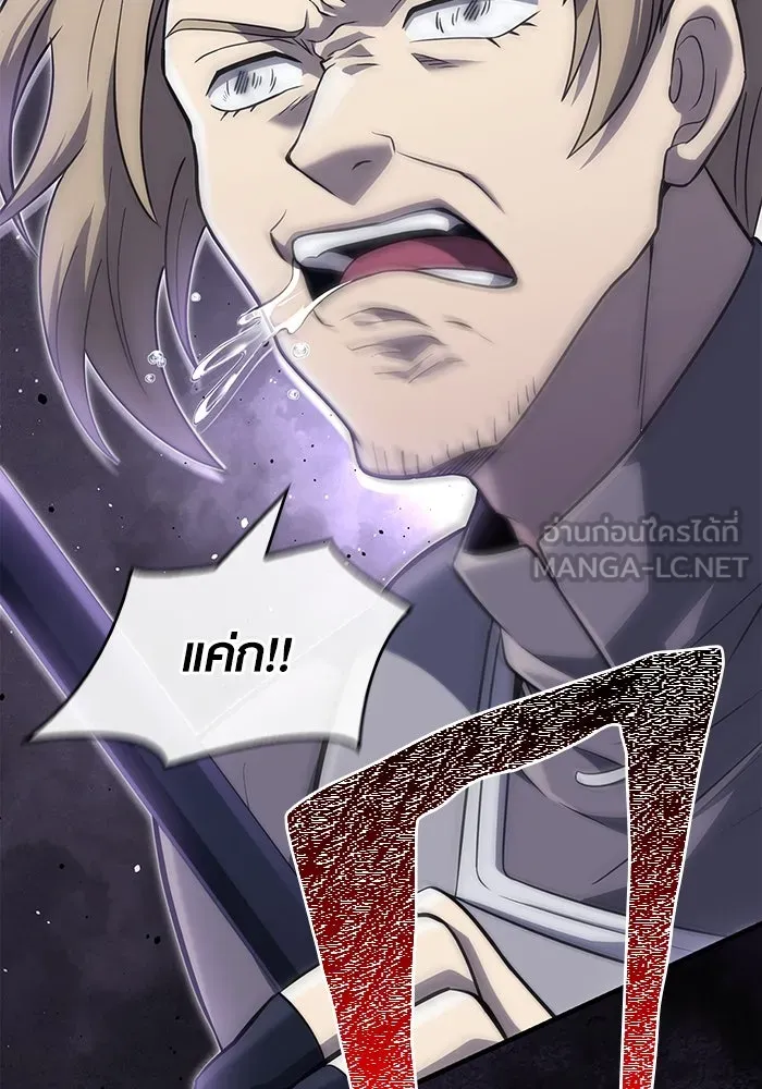 เอาชีวิตรอดในเกมฉบับคนเถื่อน ตอนที่ 75 มอนสเตอร์ที่วนเวียนไปมา รูปที่ 162