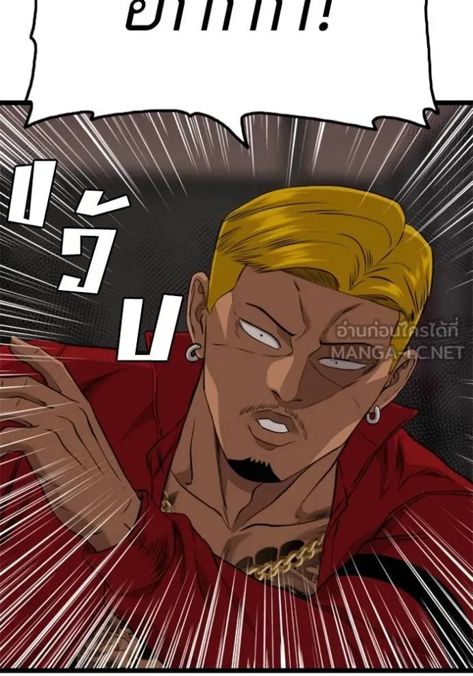 BAD GUY ตอนที่ 231 รูปที่ 24