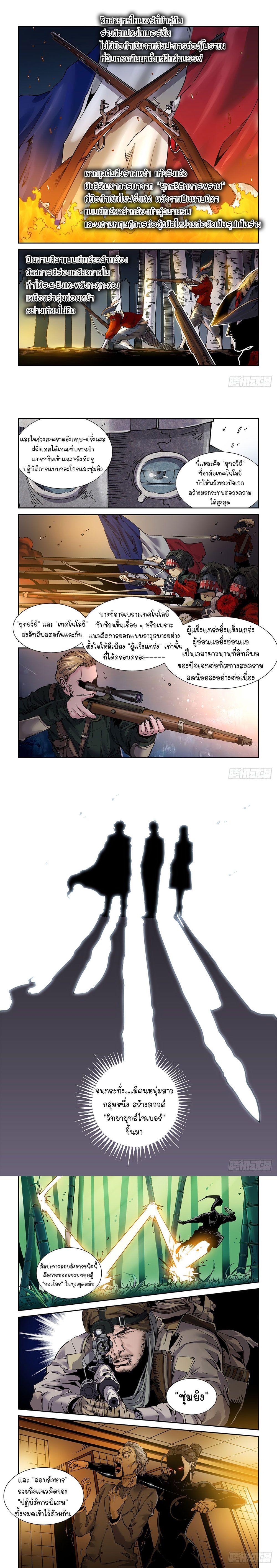 Manga-lc-com อ่านมังงะ อ่านการ์ตูน ออนไลน์ ฟรี Legend of Cyber Heroes ตอนที่ 1 2 3 4 5 6 7 8 9 10 11 12 13 14 ฟรี ไม่มีโฆษณา Manga-lc - อ่าน มังงะ อ่าน การ์ตูน ออนไลน์ อ่านมังงะ ฟรี