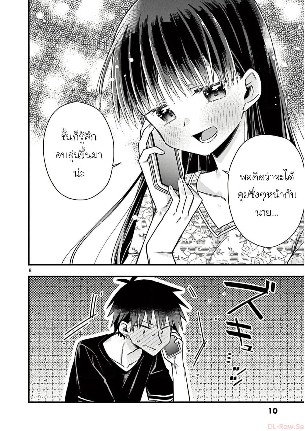 Manga-lc-com อ่านมังงะ อ่านการ์ตูน ออนไลน์ ฟรี Chotto Dake Nuke Chau Hiiragi-san ตอนที่ 1 2 3 4 5 6 7 8 9 10 11 12 13 14 ฟรี ไม่มีโฆษณา Manga-lc - อ่าน มังงะ อ่าน การ์ตูน ออนไลน์ อ่านมังงะ ฟรี