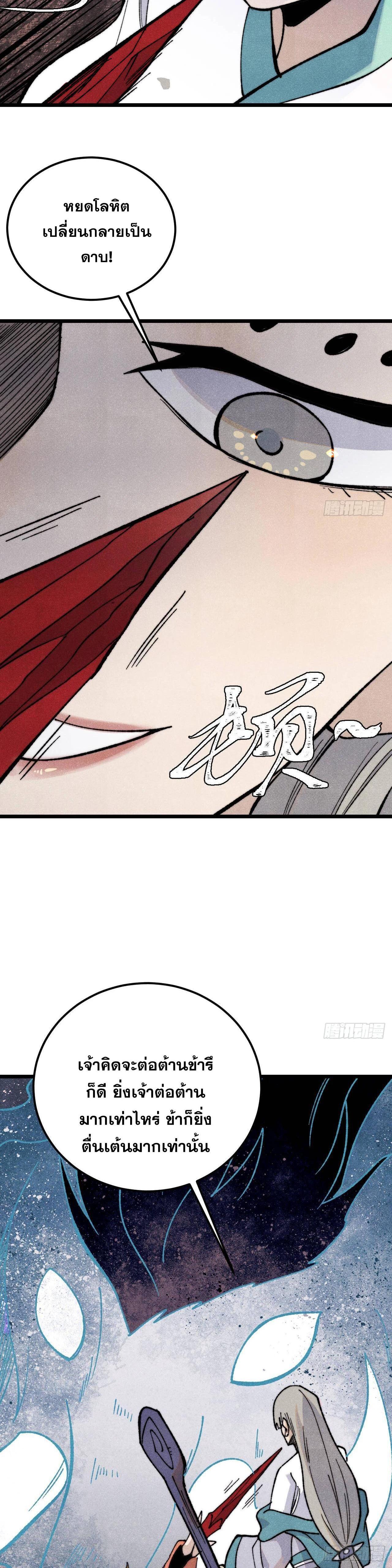 Manga-lc-com อ่านมังงะ อ่านการ์ตูน ออนไลน์ ฟรี All Hail the Sect Leader ตอนที่ 1 2 3 4 5 6 7 8 9 10 11 12 13 14 ฟรี ไม่มีโฆษณา Manga-lc - อ่าน มังงะ อ่าน การ์ตูน ออนไลน์ อ่านมังงะ ฟรี