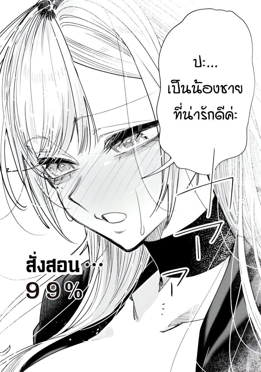 Manga-lc-com อ่านมังงะ อ่านการ์ตูน ออนไลน์ ฟรี Namaiki na Gal Ane wo Wakaraseru Hanashi ตอนที่ 1 2 3 4 5 6 7 8 9 10 11 12 13 14 ฟรี ไม่มีโฆษณา Manga-lc - อ่าน มังงะ อ่าน การ์ตูน ออนไลน์ อ่านมังงะ ฟรี