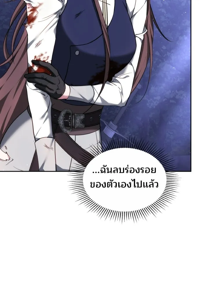 เหตุผลที่นางร้ายจับดาบ ตอนที่ 10 รูปที่ 71