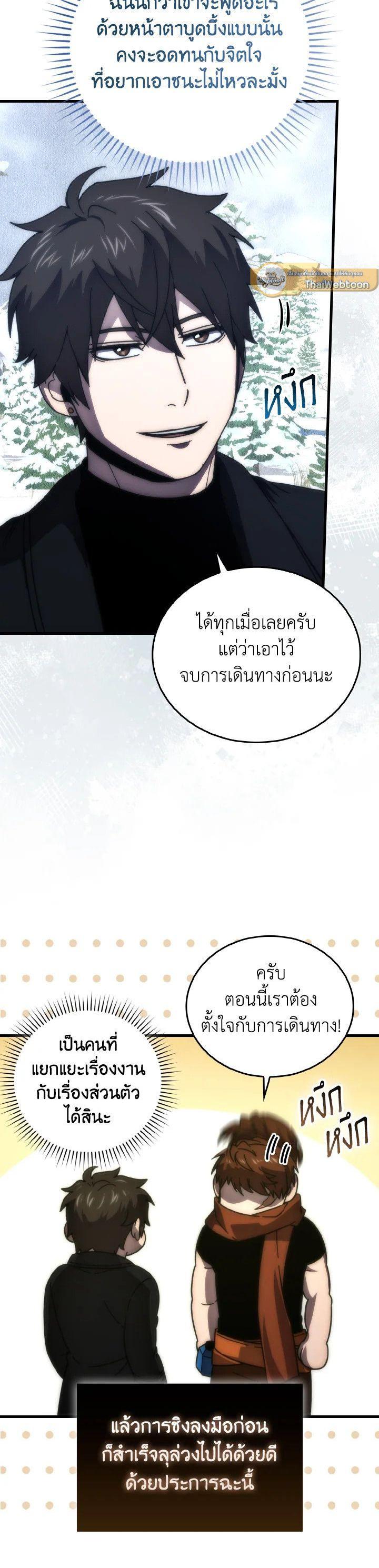 Manga-lc-com อ่านมังงะ อ่านการ์ตูน ออนไลน์ ฟรี The Demon King Levels Up ตอนที่ 1 2 3 4 5 6 7 8 9 10 11 12 13 14 ฟรี ไม่มีโฆษณา Manga-lc - อ่าน มังงะ อ่าน การ์ตูน ออนไลน์ อ่านมังงะ ฟรี
