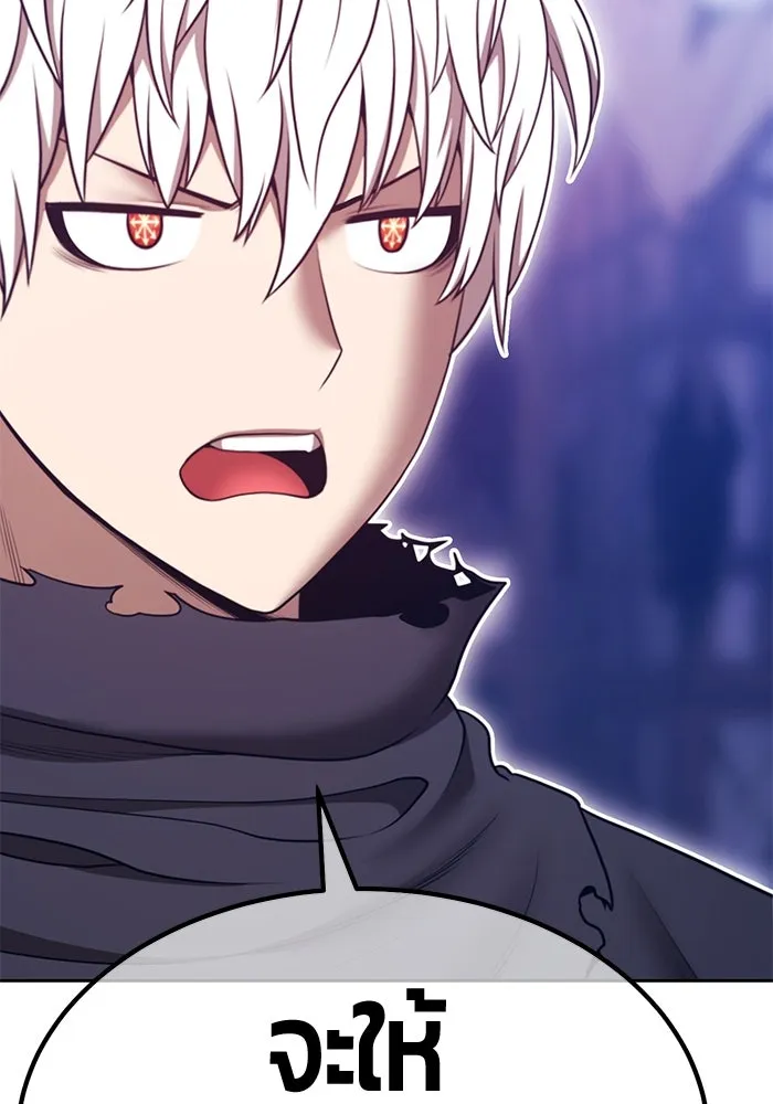 +99 ท่อนไม้พร้อมบวก ตอนที่ 69 อนาเธอร์เวิลด์ (2) รูปที่ 152