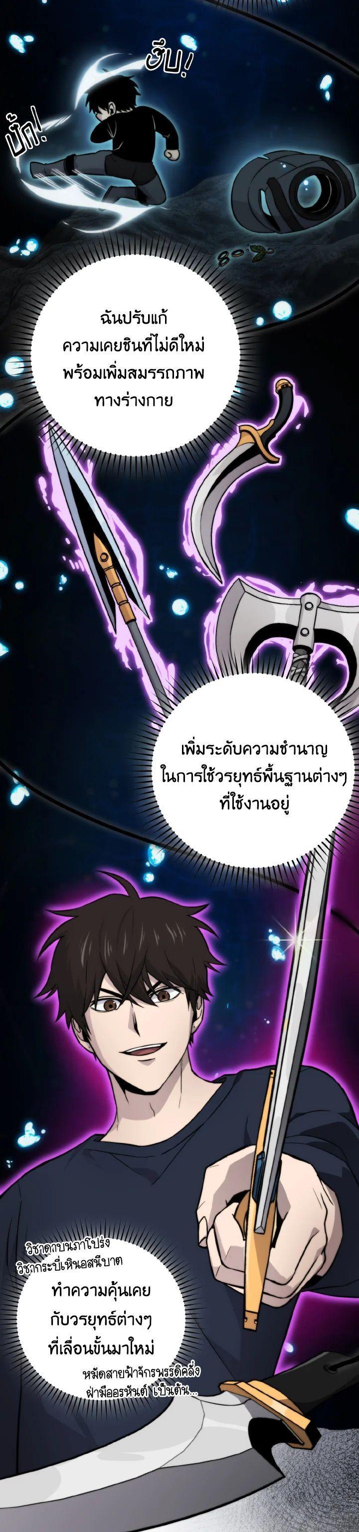 Manga-lc-com อ่านมังงะ อ่านการ์ตูน ออนไลน์ ฟรี The Demon King Levels Up ตอนที่ 1 2 3 4 5 6 7 8 9 10 11 12 13 14 ฟรี ไม่มีโฆษณา Manga-lc - อ่าน มังงะ อ่าน การ์ตูน ออนไลน์ อ่านมังงะ ฟรี