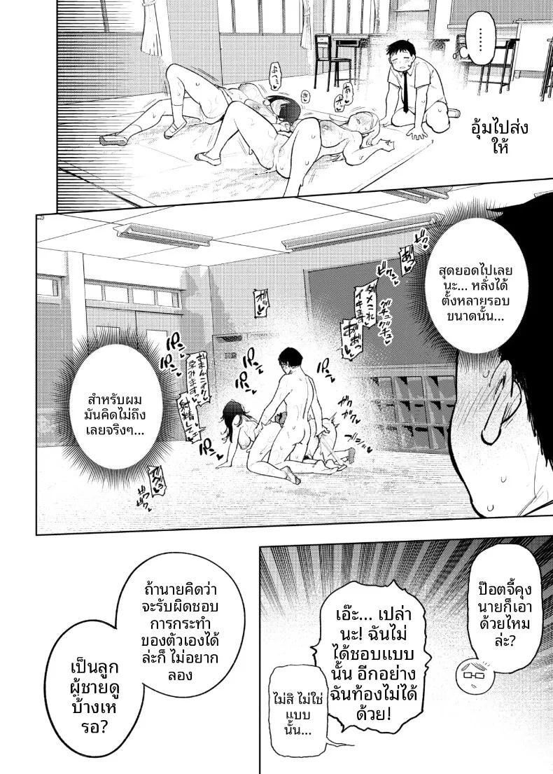 Doujin-Lc- อ่าน โดจิน มังฮวา เกาหลี ญี่ปุ่น จีน แปลไทย Kenritsu Gakuen Futsuuka no Nichijou (KANZUME) ตอนที่ 1 2 3 4 5 6 7 8 9 10 11 12 13 14 ฟรี ไม่มีโฆษณา อ่าน โดจิน Manhwa เกาหลี ญี่ปุ่น จีน เรามีครบ คัดมาให้เน้นๆ โดจิน 18+ รับประกันความฟินโดย  Doujin Lc