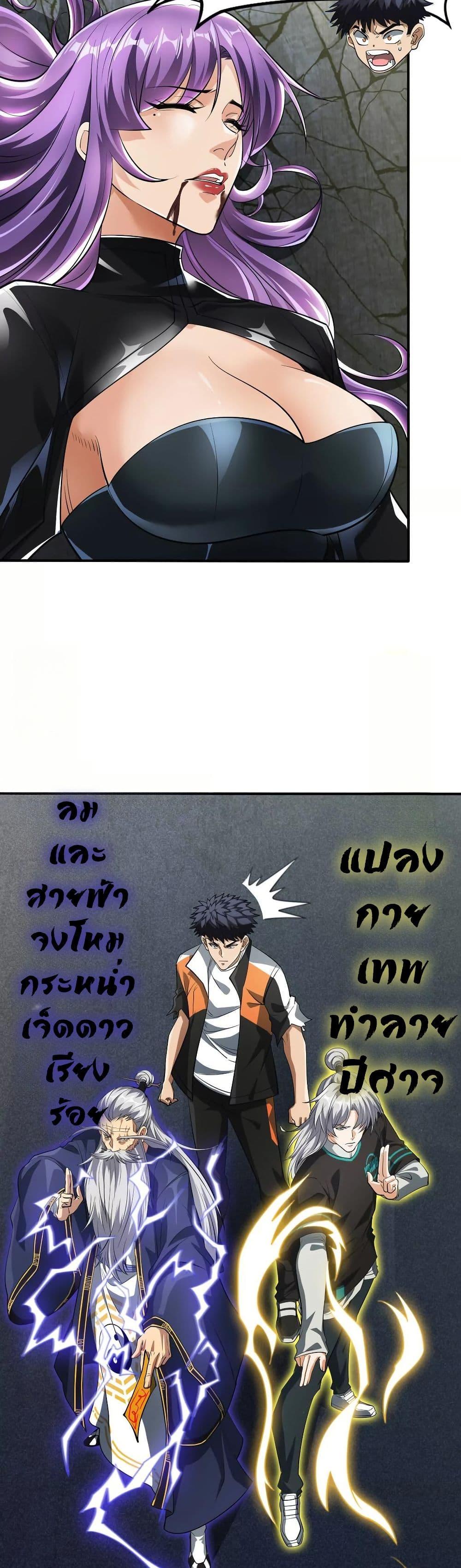 Manga-lc-com อ่านมังงะ อ่านการ์ตูน ออนไลน์ ฟรี The Creators ตอนที่ 1 2 3 4 5 6 7 8 9 10 11 12 13 14 ฟรี ไม่มีโฆษณา Manga-lc - อ่าน มังงะ อ่าน การ์ตูน ออนไลน์ อ่านมังงะ ฟรี