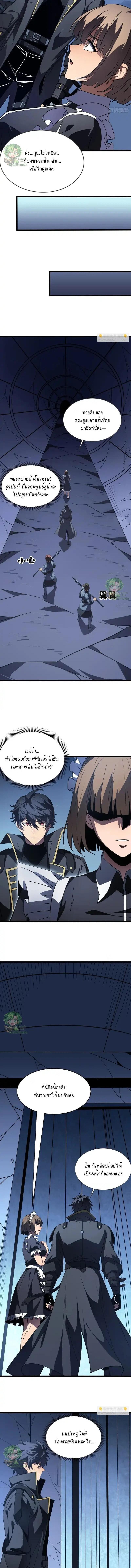 Manga-lc-com อ่านมังงะ อ่านการ์ตูน ออนไลน์ ฟรี Lord of Summons! Sudden Mutation ตอนที่ 1 2 3 4 5 6 7 8 9 10 11 12 13 14 ฟรี ไม่มีโฆษณา Manga-lc - อ่าน มังงะ อ่าน การ์ตูน ออนไลน์ อ่านมังงะ ฟรี