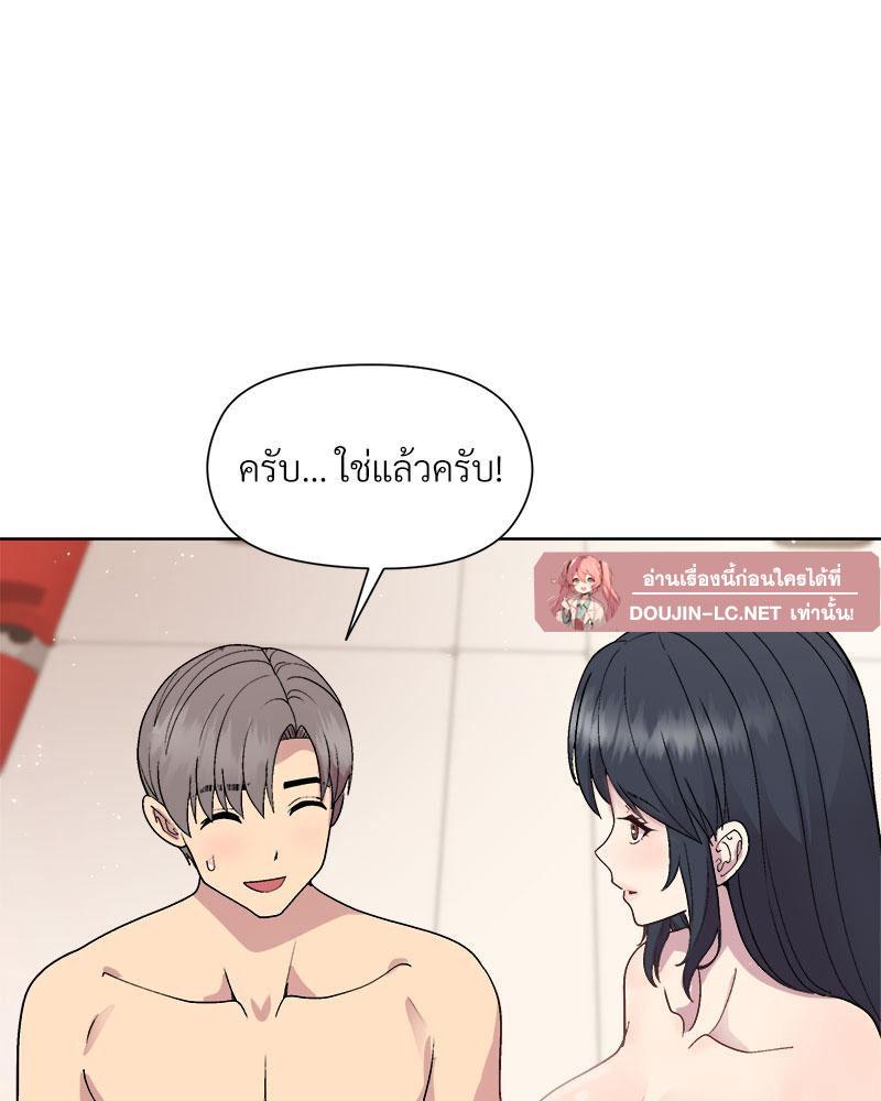 Doujin-Lc- อ่าน โดจิน มังฮวา เกาหลี ญี่ปุ่น จีน แปลไทย Playing a game with ตอนที่ 1 2 3 4 5 6 7 8 9 10 11 12 13 14 ฟรี ไม่มีโฆษณา อ่าน โดจิน Manhwa เกาหลี ญี่ปุ่น จีน เรามีครบ คัดมาให้เน้นๆ โดจิน 18+ รับประกันความฟินโดย  Doujin Lc