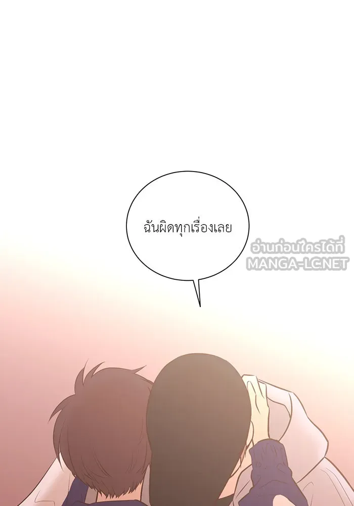 อย่าล้อเล่นกับหัวใจ ตอนที่ 71 รูปที่ 75