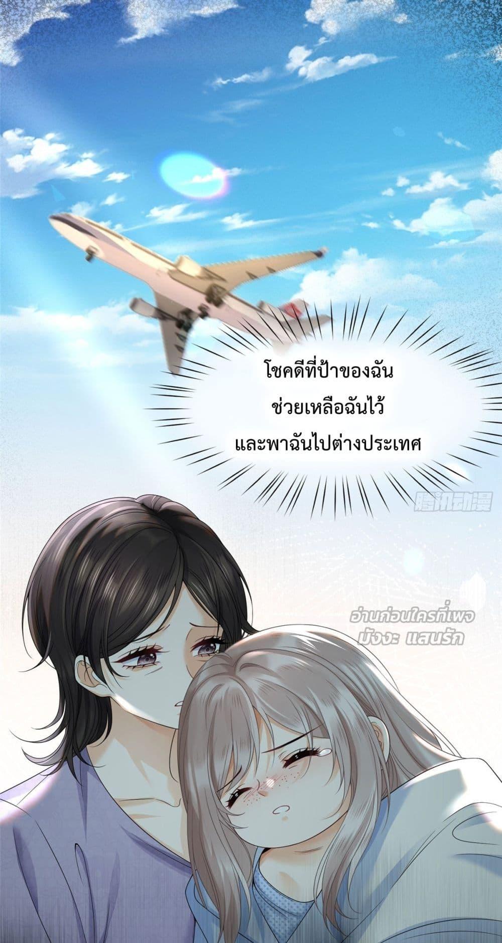 Manga-lc-com อ่านมังงะ อ่านการ์ตูน ออนไลน์ ฟรี SoWhatIfI’m ตอนที่ 1 2 3 4 5 6 7 8 9 10 11 12 13 14 ฟรี ไม่มีโฆษณา Manga-lc - อ่าน มังงะ อ่าน การ์ตูน ออนไลน์ อ่านมังงะ ฟรี