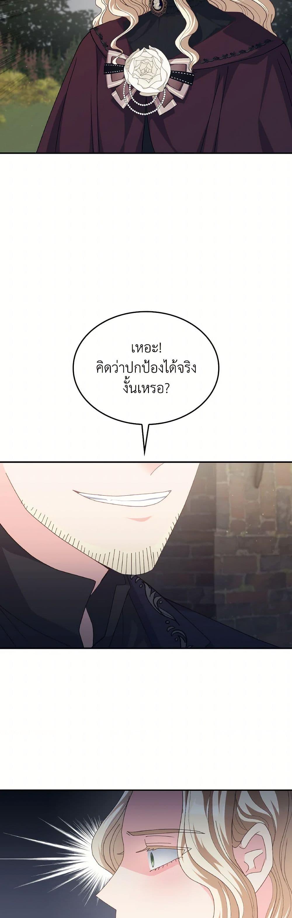 Manga-lc-com อ่านมังงะ อ่านการ์ตูน ออนไลน์ ฟรี I Don’t Want to Be Loved ตอนที่ 1 2 3 4 5 6 7 8 9 10 11 12 13 14 ฟรี ไม่มีโฆษณา Manga-lc - อ่าน มังงะ อ่าน การ์ตูน ออนไลน์ อ่านมังงะ ฟรี
