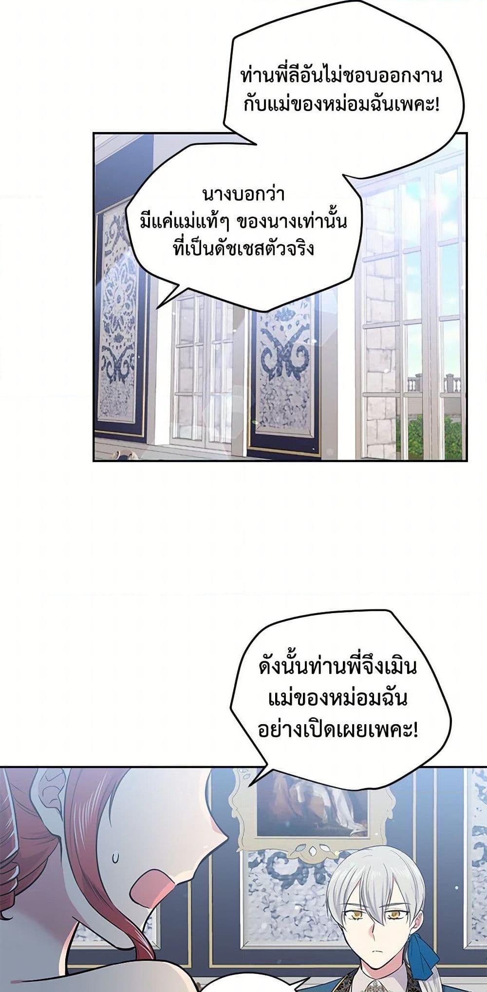 Manga-lc-com อ่านมังงะ อ่านการ์ตูน ออนไลน์ ฟรี My Goal is to Live a Long ตอนที่ 1 2 3 4 5 6 7 8 9 10 11 12 13 14 ฟรี ไม่มีโฆษณา Manga-lc - อ่าน มังงะ อ่าน การ์ตูน ออนไลน์ อ่านมังงะ ฟรี