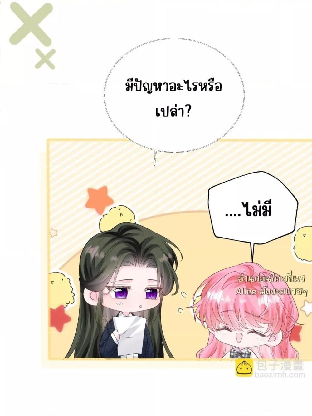 Manga-lc-com อ่านมังงะ อ่านการ์ตูน ออนไลน์ ฟรี Dressedasthe ตอนที่ 1 2 3 4 5 6 7 8 9 10 11 12 13 14 ฟรี ไม่มีโฆษณา Manga-lc - อ่าน มังงะ อ่าน การ์ตูน ออนไลน์ อ่านมังงะ ฟรี