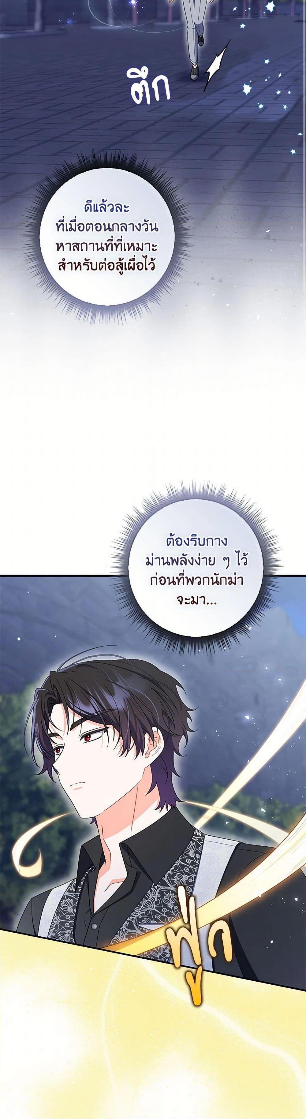 Manga-lc-com อ่านมังงะ อ่านการ์ตูน ออนไลน์ ฟรี I Listened to My Husband and Brought In a Lover ตอนที่ 1 2 3 4 5 6 7 8 9 10 11 12 13 14 ฟรี ไม่มีโฆษณา Manga-lc - อ่าน มังงะ อ่าน การ์ตูน ออนไลน์ อ่านมังงะ ฟรี