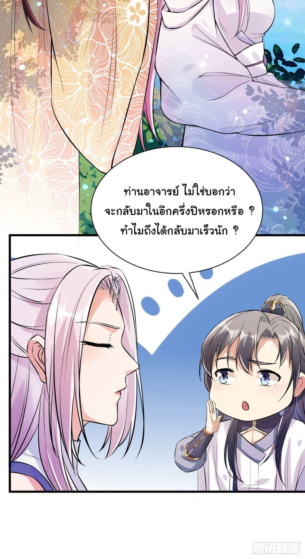 Manga-lc-com อ่านมังงะ อ่านการ์ตูน ออนไลน์ ฟรี Cultivating Immortality Requires a Rich Woman ตอนที่ 1 2 3 4 5 6 7 8 9 10 11 12 13 14 ฟรี ไม่มีโฆษณา Manga-lc - อ่าน มังงะ อ่าน การ์ตูน ออนไลน์ อ่านมังงะ ฟรี