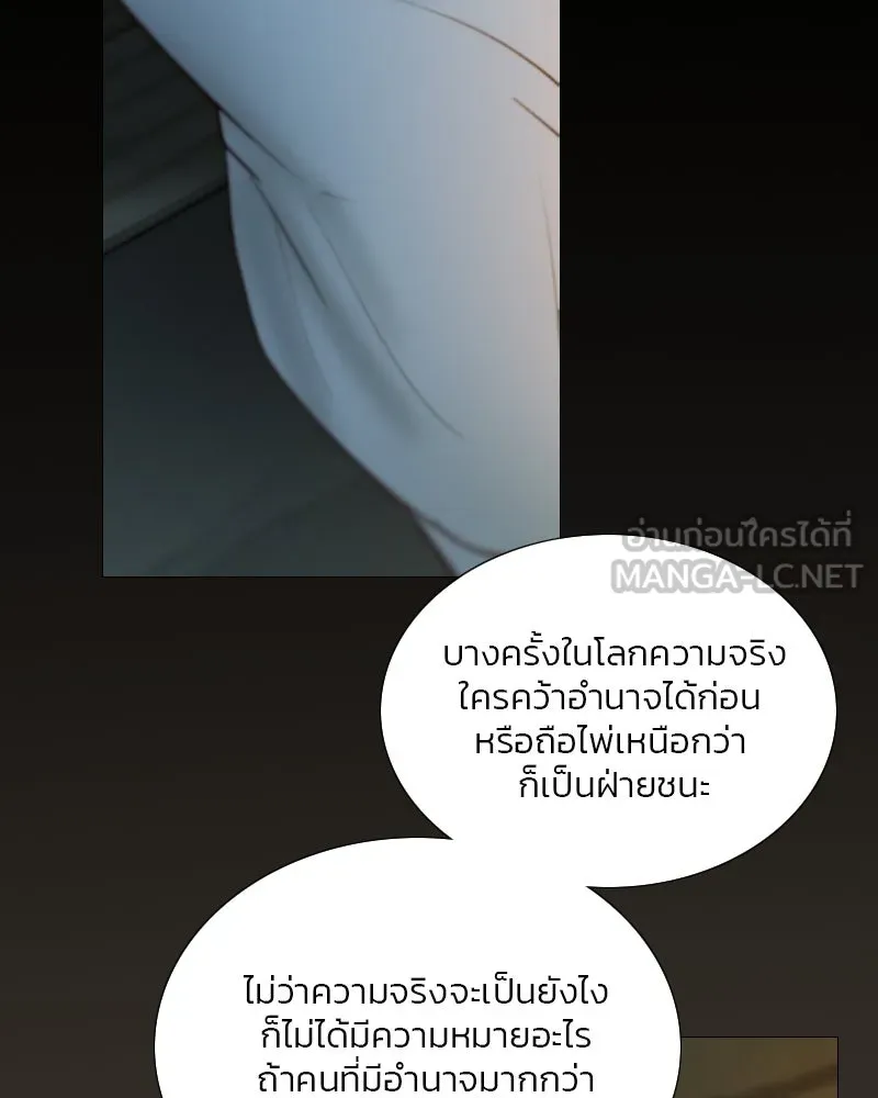 เซเรน่า ตอนที่ 116 รูปที่ 15