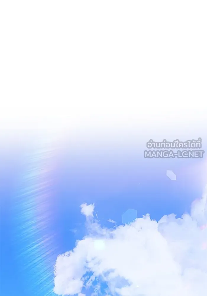 ราชินีนักบู๊ ตอนที่ 1 รูปที่ 90