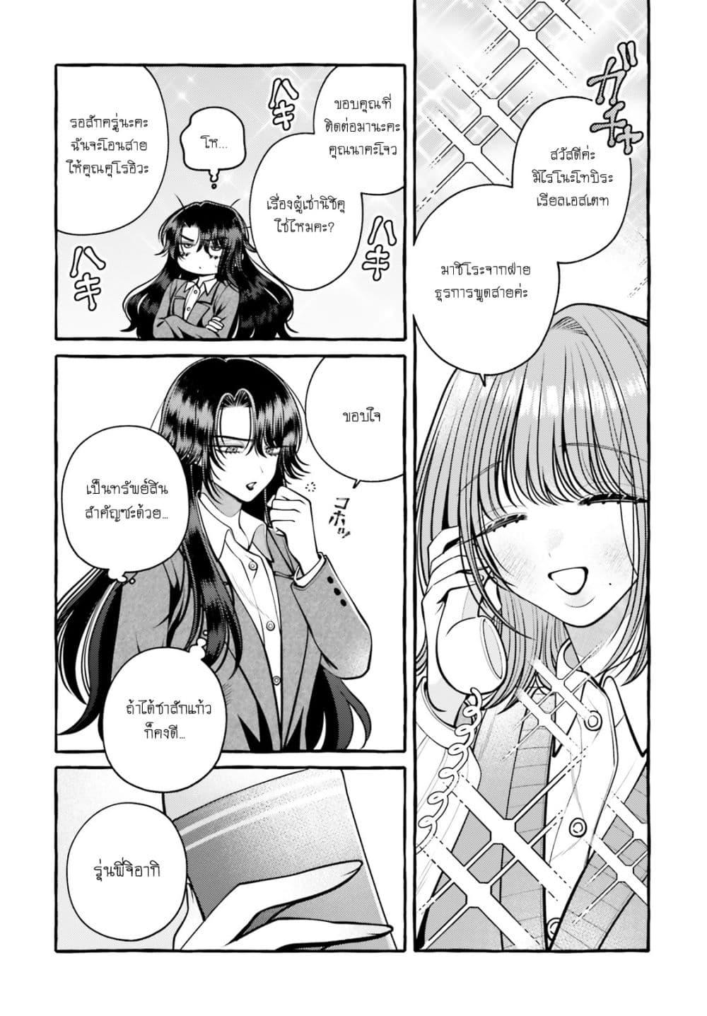 Manga-lc-com อ่านมังงะ อ่านการ์ตูน ออนไลน์ ฟรี Kono Koi, Ittan Mochikaerasete Itadakimasu! ตอนที่ 1 2 3 4 5 6 7 8 9 10 11 12 13 14 ฟรี ไม่มีโฆษณา Manga-lc - อ่าน มังงะ อ่าน การ์ตูน ออนไลน์ อ่านมังงะ ฟรี