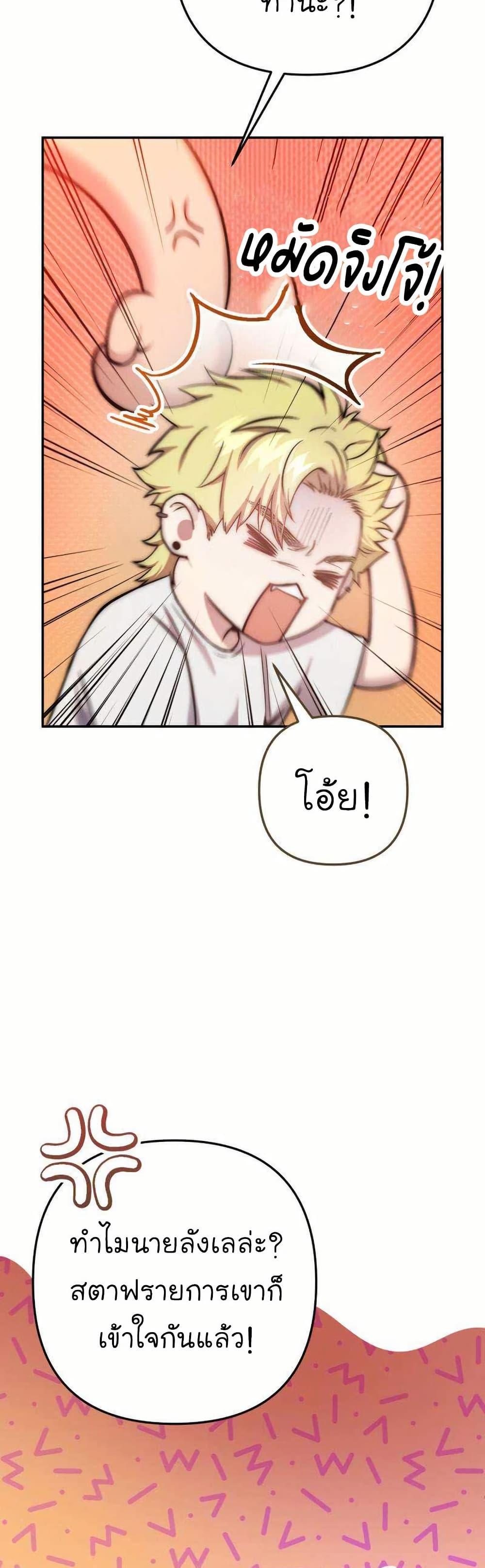 Manga-lc-com อ่านมังงะ อ่านการ์ตูน ออนไลน์ ฟรี Acting Genius, TOP Idol! ตอนที่ 1 2 3 4 5 6 7 8 9 10 11 12 13 14 ฟรี ไม่มีโฆษณา Manga-lc - อ่าน มังงะ อ่าน การ์ตูน ออนไลน์ อ่านมังงะ ฟรี