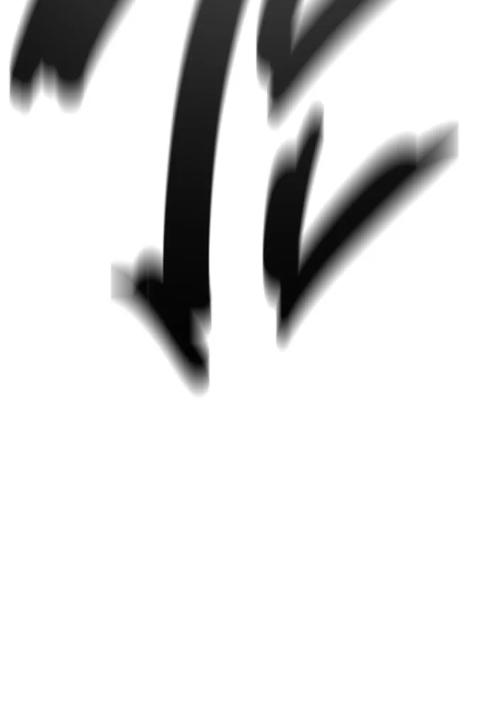 เยาวชนคนคุก ตอนที่ 5 รูปที่ 212