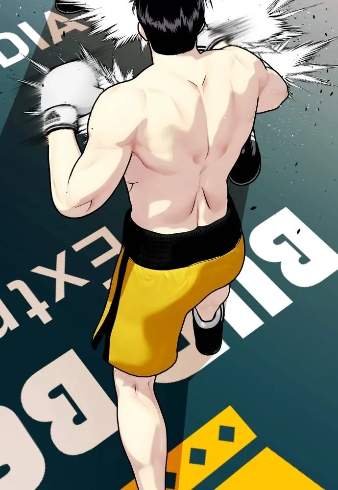 หมาหัวเน่า ตอนที่ 105 รูปที่ 22