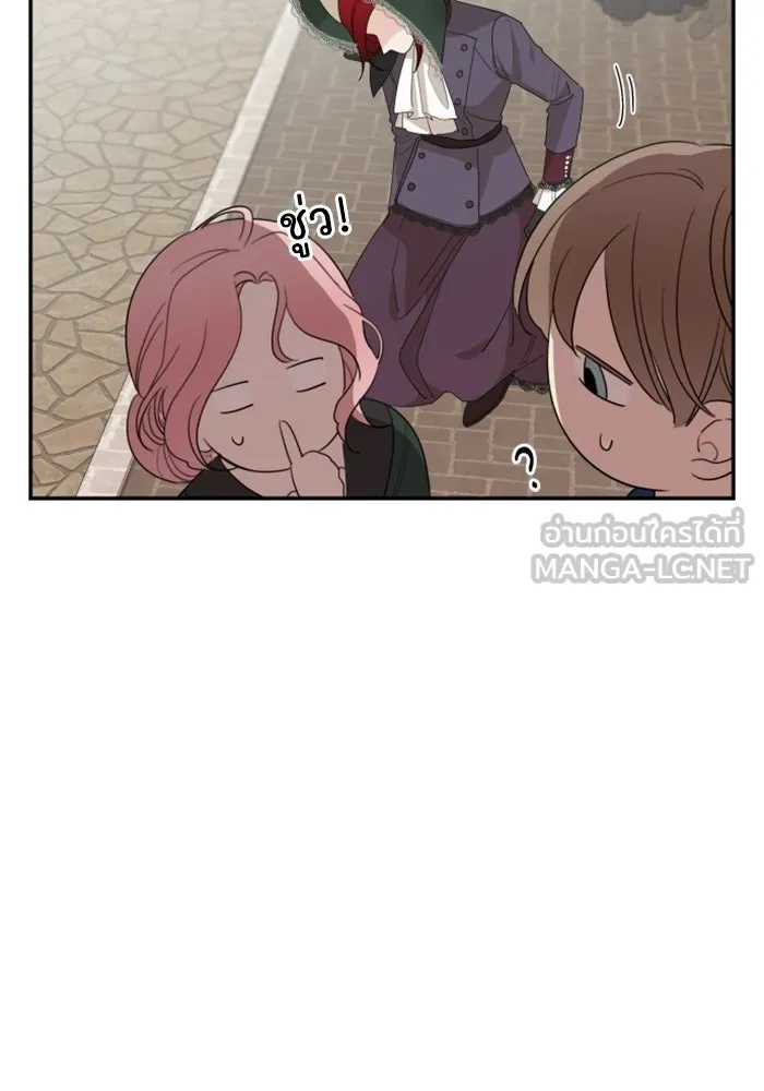 ครอบครัวสามีเห็นทีจะคลั่งรัก ตอนที่ 16 รูปที่ 42