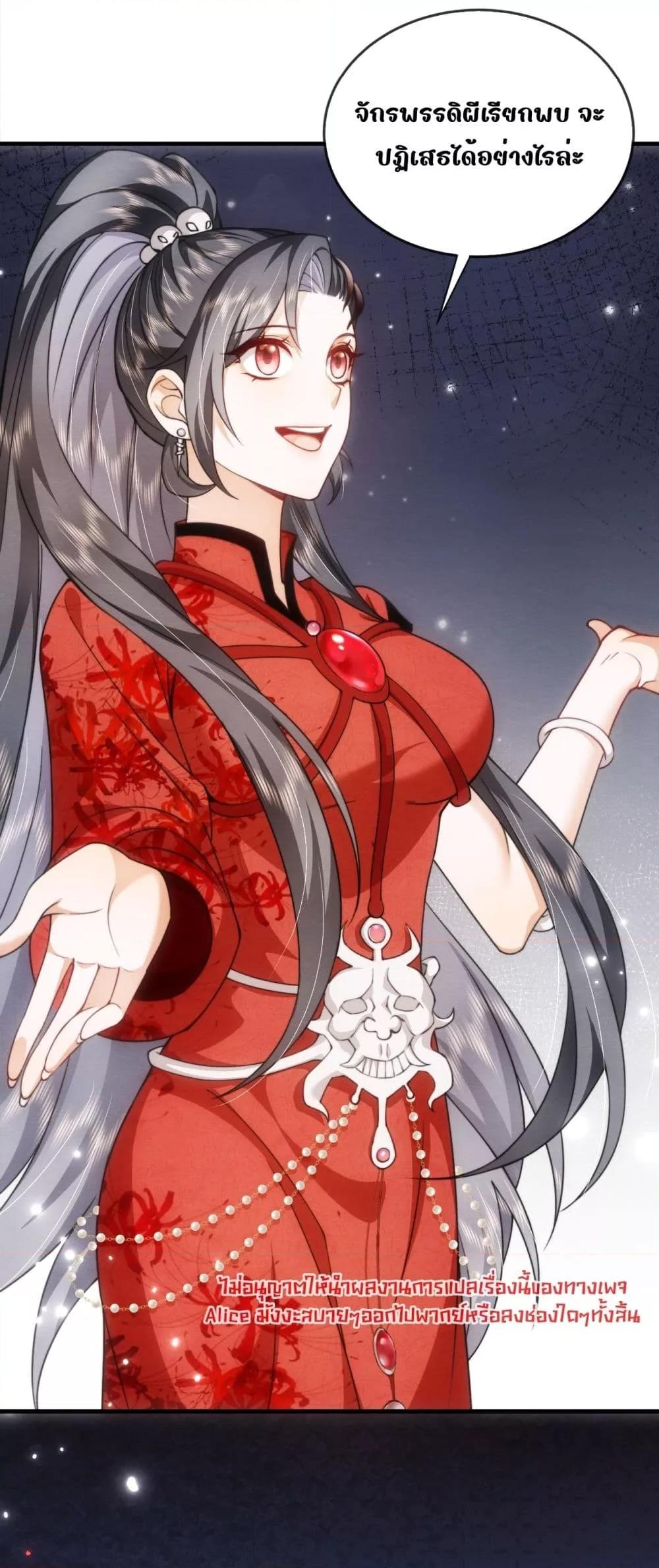 Manga-lc-com อ่านมังงะ อ่านการ์ตูน ออนไลน์ ฟรี TheGhostKing’ ตอนที่ 1 2 3 4 5 6 7 8 9 10 11 12 13 14 ฟรี ไม่มีโฆษณา Manga-lc - อ่าน มังงะ อ่าน การ์ตูน ออนไลน์ อ่านมังงะ ฟรี