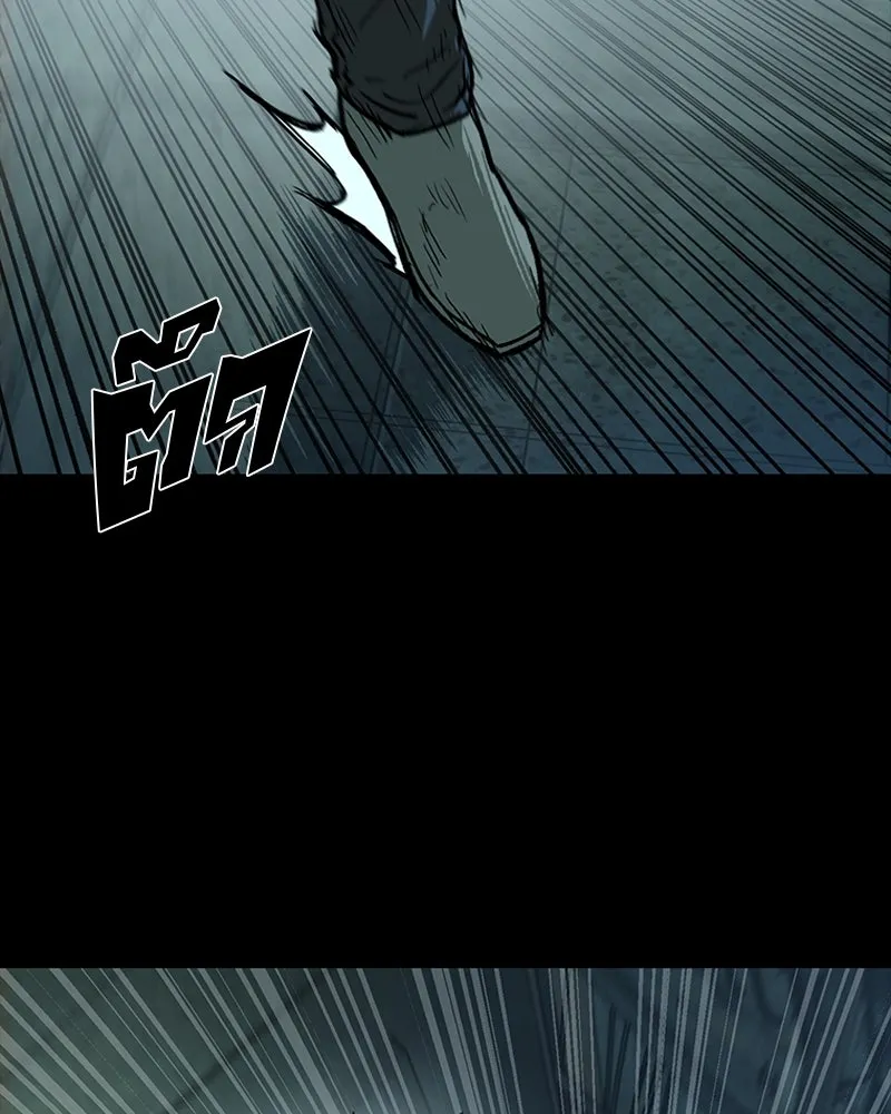 เกาลูน  ซาโรกา ตอนที่ 18 รูปที่ 34