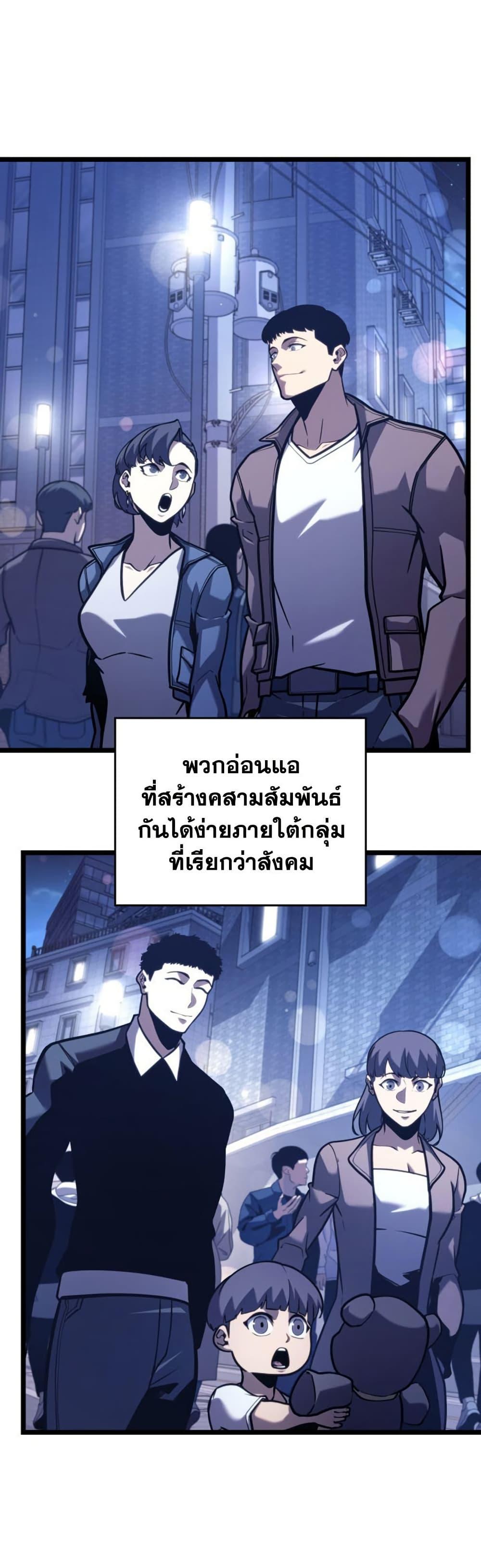 Manga-lc-com อ่านมังงะ อ่านการ์ตูน ออนไลน์ ฟรี Return of the SSS-Class Ranker ตอนที่ 1 2 3 4 5 6 7 8 9 10 11 12 13 14 ฟรี ไม่มีโฆษณา Manga-lc - อ่าน มังงะ อ่าน การ์ตูน ออนไลน์ อ่านมังงะ ฟรี