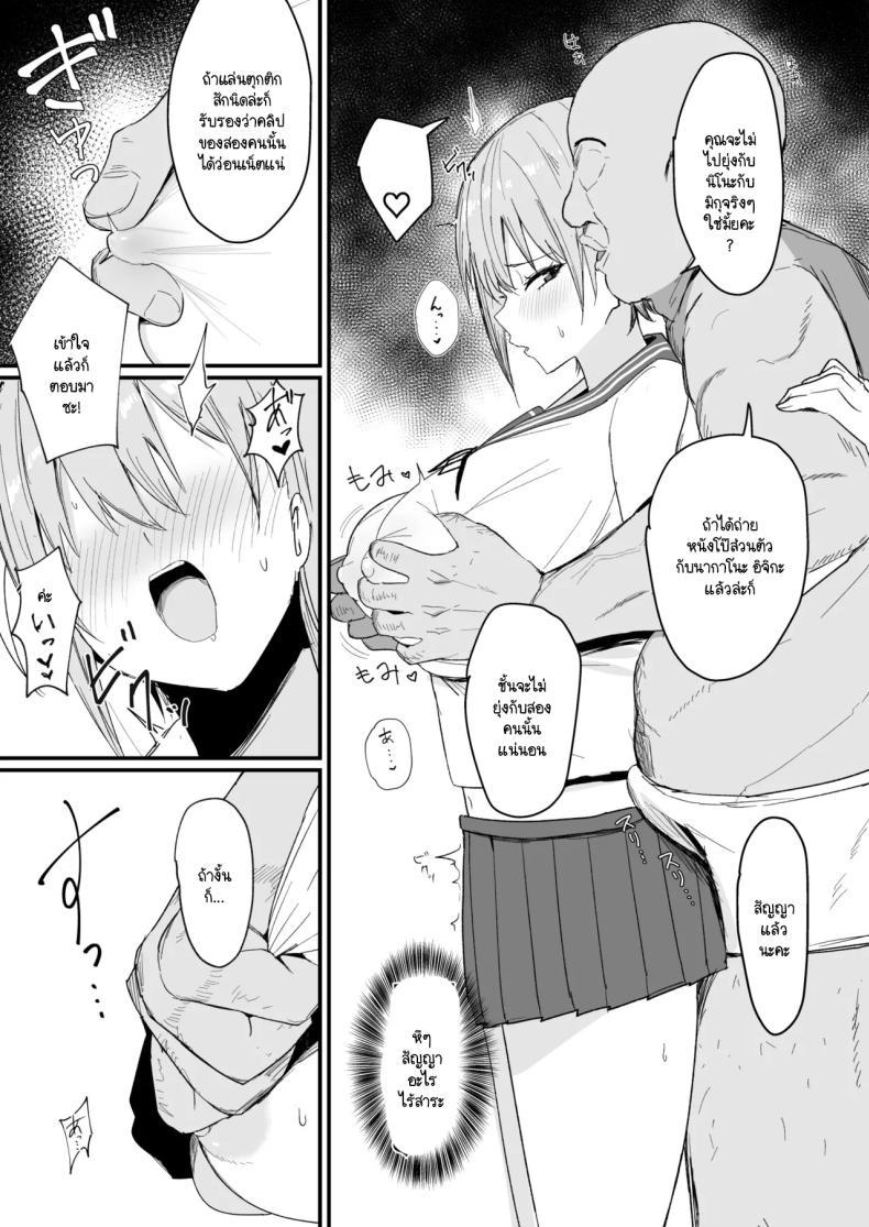 Doujin-Lc- อ่าน โดจิน มังฮวา เกาหลี ญี่ปุ่น จีน แปลไทย ฉันทำก็เพื่อช่วยแฝด [Nabeyashiki (Nabeshiki)] Ichirare (Gotoubun no Hanayome) ตอนที่ 1 2 3 4 5 6 7 8 9 10 11 12 13 14 ฟรี ไม่มีโฆษณา อ่าน โดจิน Manhwa เกาหลี ญี่ปุ่น จีน เรามีครบ คัดมาให้เน้นๆ โดจิน 18+ รับประกันความฟินโดย  Doujin Lc
