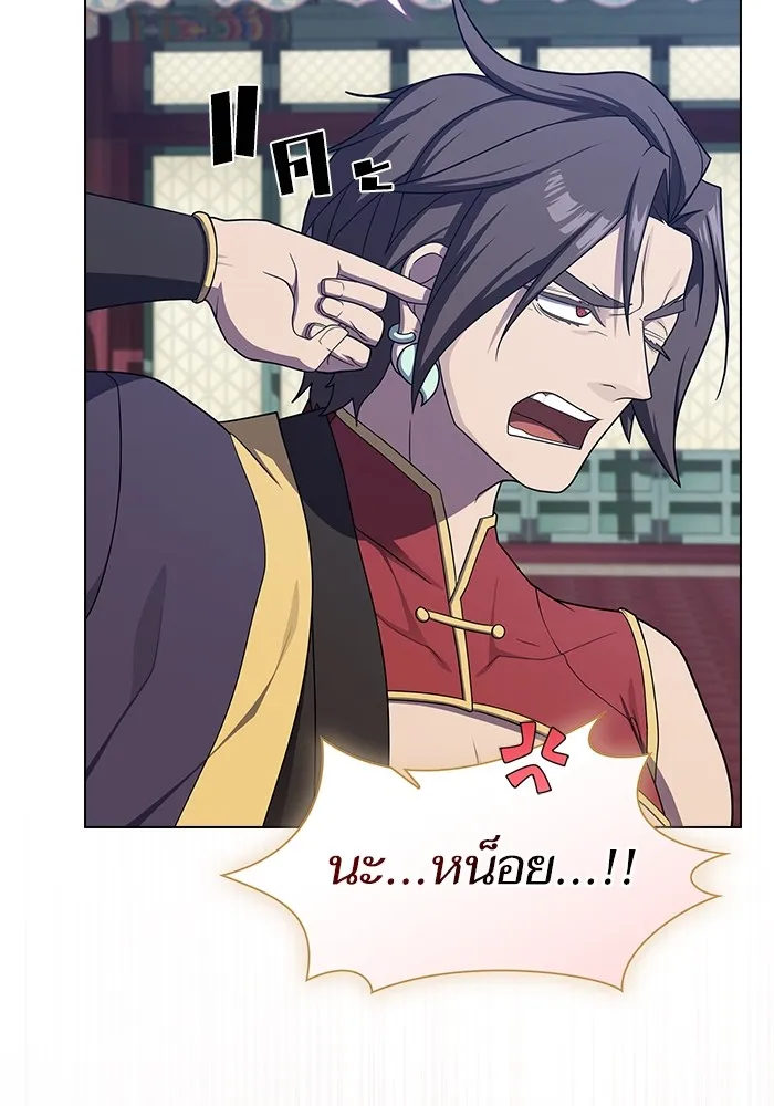 ผู้เล่นขั้นเทพแห่งหอคอยฝึกสอน ตอนที่ 219 รูปที่ 76