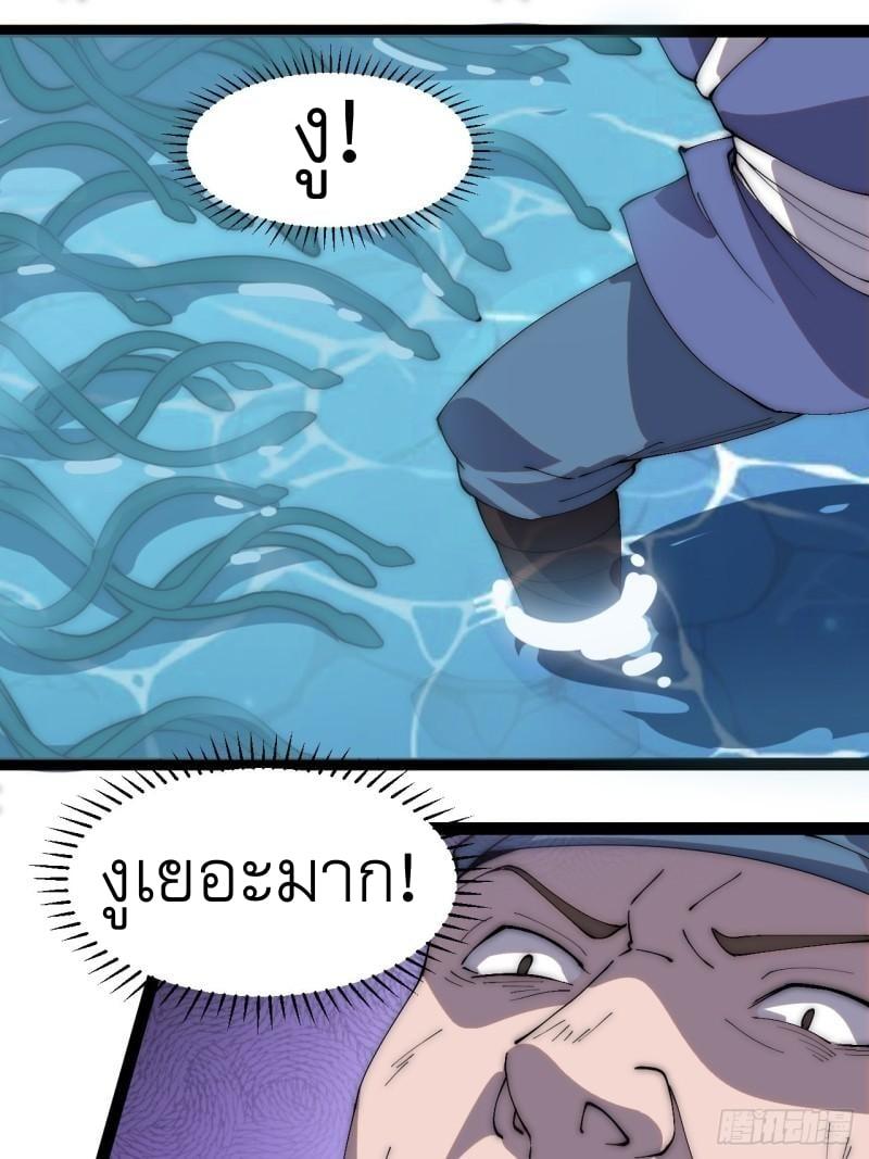 Manga-lc-com อ่านมังงะ อ่านการ์ตูน ออนไลน์ ฟรี It Starts With A Mountain ตอนที่ 1 2 3 4 5 6 7 8 9 10 11 12 13 14 ฟรี ไม่มีโฆษณา Manga-lc - อ่าน มังงะ อ่าน การ์ตูน ออนไลน์ อ่านมังงะ ฟรี