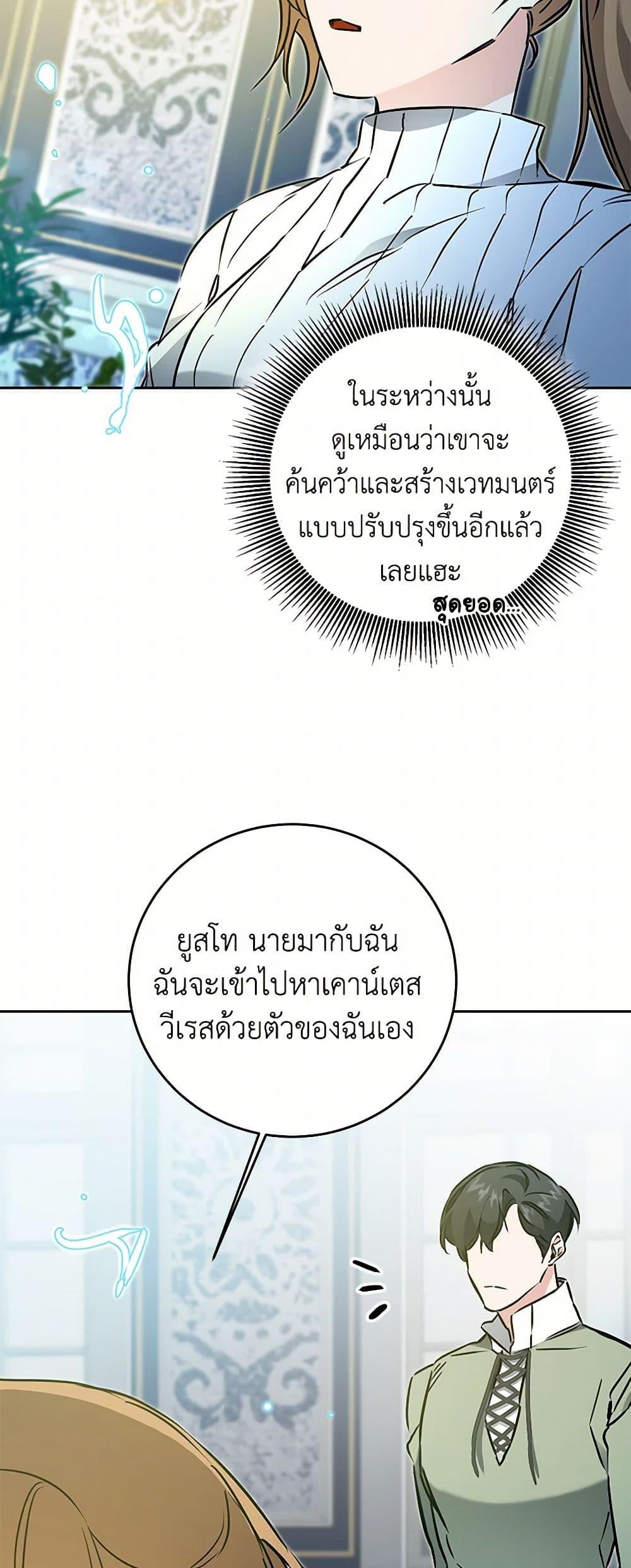 Manga-lc-com อ่านมังงะ อ่านการ์ตูน ออนไลน์ ฟรี I’ve Become the Villainous Empress of a Novel ตอนที่ 1 2 3 4 5 6 7 8 9 10 11 12 13 14 ฟรี ไม่มีโฆษณา Manga-lc - อ่าน มังงะ อ่าน การ์ตูน ออนไลน์ อ่านมังงะ ฟรี