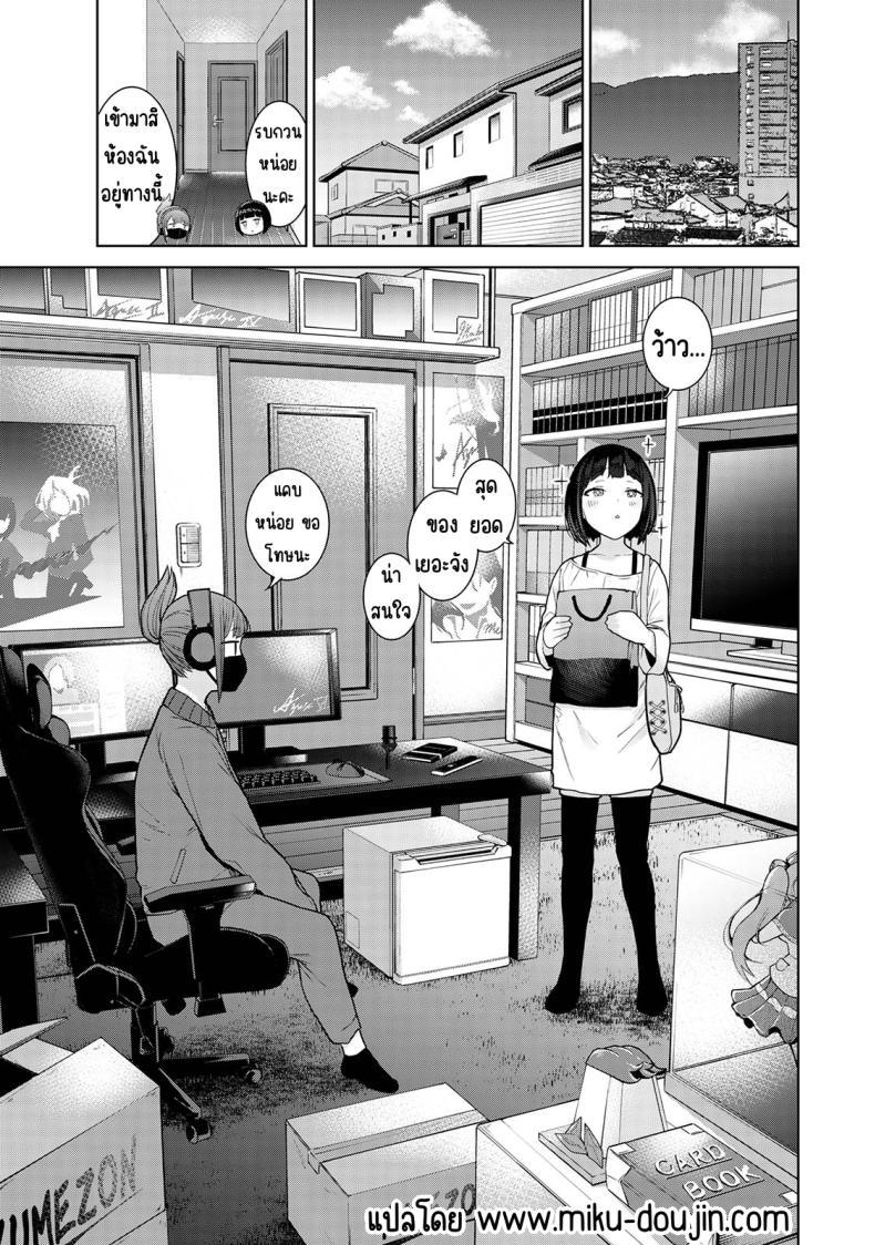 Doujin-Lc- อ่าน โดจิน มังฮวา เกาหลี ญี่ปุ่น จีน แปลไทย ตั้งแต่วันนี้ไปคือครอบครัวและคนรัก [Azuse] Kyou kara Kazoku, Soshite Koibito ตอนที่ 1 2 3 4 5 6 7 8 9 10 11 12 13 14 ฟรี ไม่มีโฆษณา อ่าน โดจิน Manhwa เกาหลี ญี่ปุ่น จีน เรามีครบ คัดมาให้เน้นๆ โดจิน 18+ รับประกันความฟินโดย  Doujin Lc