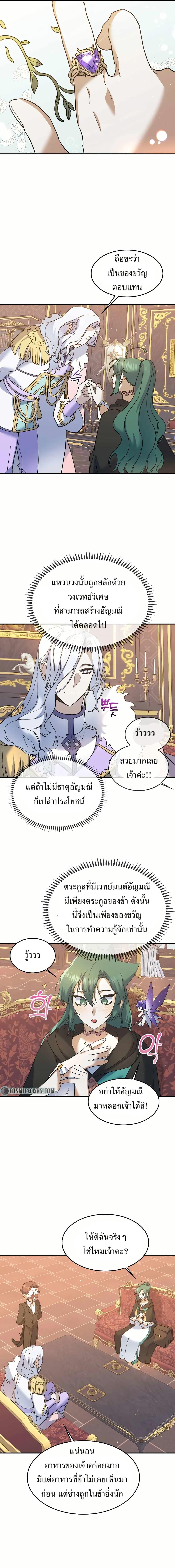 Manga-lc-com อ่านมังงะ อ่านการ์ตูน ออนไลน์ ฟรี Cooking Wizard ตอนที่ 1 2 3 4 5 6 7 8 9 10 11 12 13 14 ฟรี ไม่มีโฆษณา Manga-lc - อ่าน มังงะ อ่าน การ์ตูน ออนไลน์ อ่านมังงะ ฟรี
