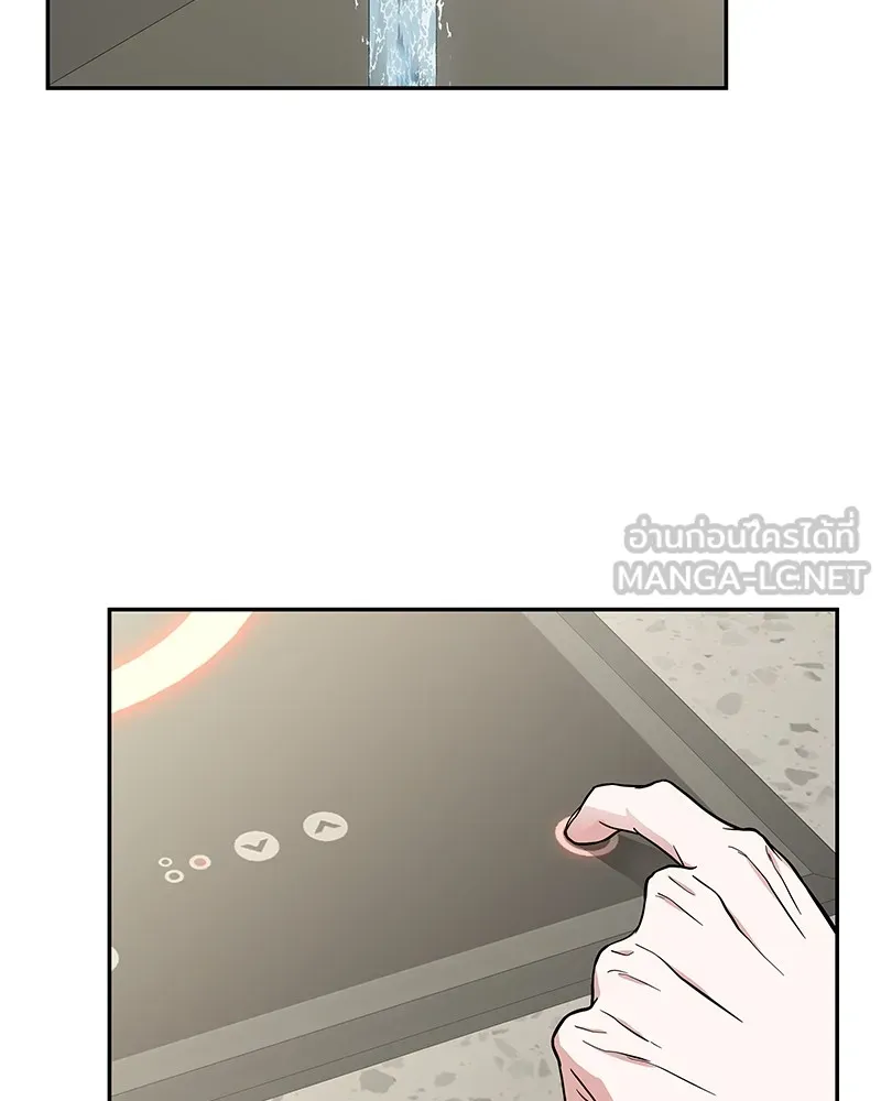โทษที พื้นที่นี้ห้ามออก ตอนที่ 1 รูปที่ 183
