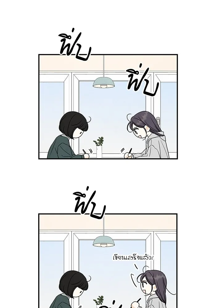 ปุลโซราได้เวลาดัง ตอนที่ 38 รูปที่ 8