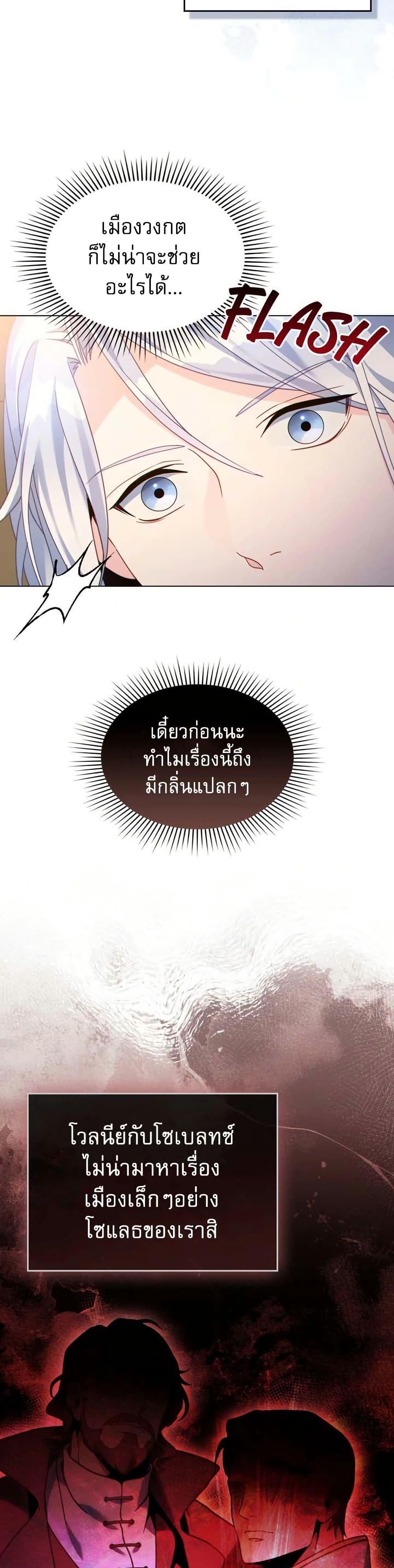 Manga-lc-com อ่านมังงะ อ่านการ์ตูน ออนไลน์ ฟรี I Can See Your Stats! ตอนที่ 1 2 3 4 5 6 7 8 9 10 11 12 13 14 ฟรี ไม่มีโฆษณา Manga-lc - อ่าน มังงะ อ่าน การ์ตูน ออนไลน์ อ่านมังงะ ฟรี