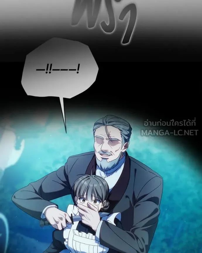 ถ้าเป็นนางร้าย ตอนที่ 57 รูปที่ 19