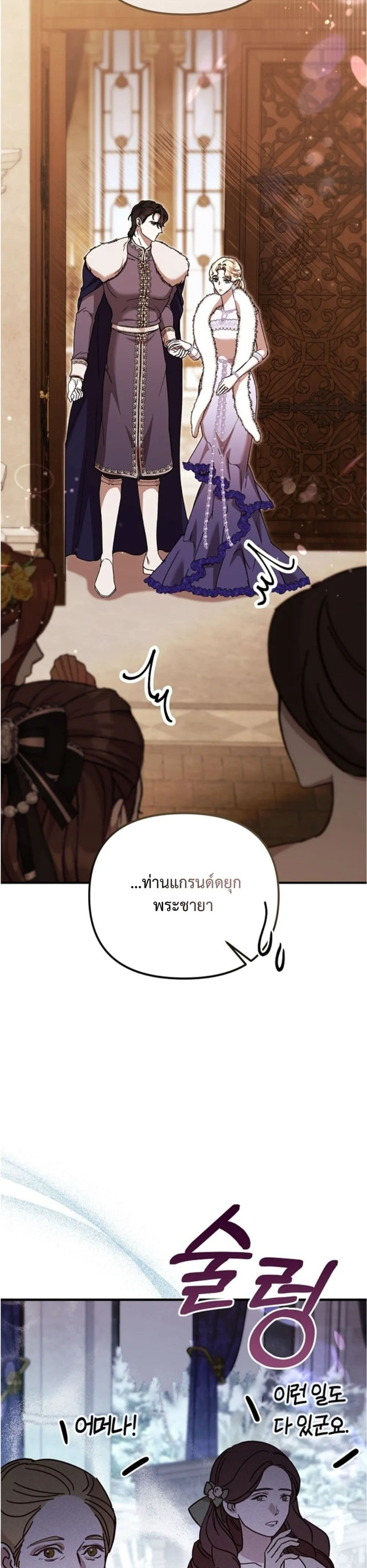 Manga-lc-com อ่านมังงะ อ่านการ์ตูน ออนไลน์ ฟรี You Are at the End of the Downfall ตอนที่ 1 2 3 4 5 6 7 8 9 10 11 12 13 14 ฟรี ไม่มีโฆษณา Manga-lc - อ่าน มังงะ อ่าน การ์ตูน ออนไลน์ อ่านมังงะ ฟรี