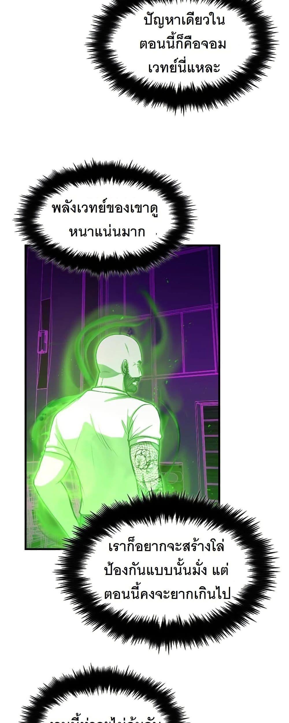 Manga-lc-com อ่านมังงะ อ่านการ์ตูน ออนไลน์ ฟรี Paranoid Mage ตอนที่ 1 2 3 4 5 6 7 8 9 10 11 12 13 14 ฟรี ไม่มีโฆษณา Manga-lc - อ่าน มังงะ อ่าน การ์ตูน ออนไลน์ อ่านมังงะ ฟรี