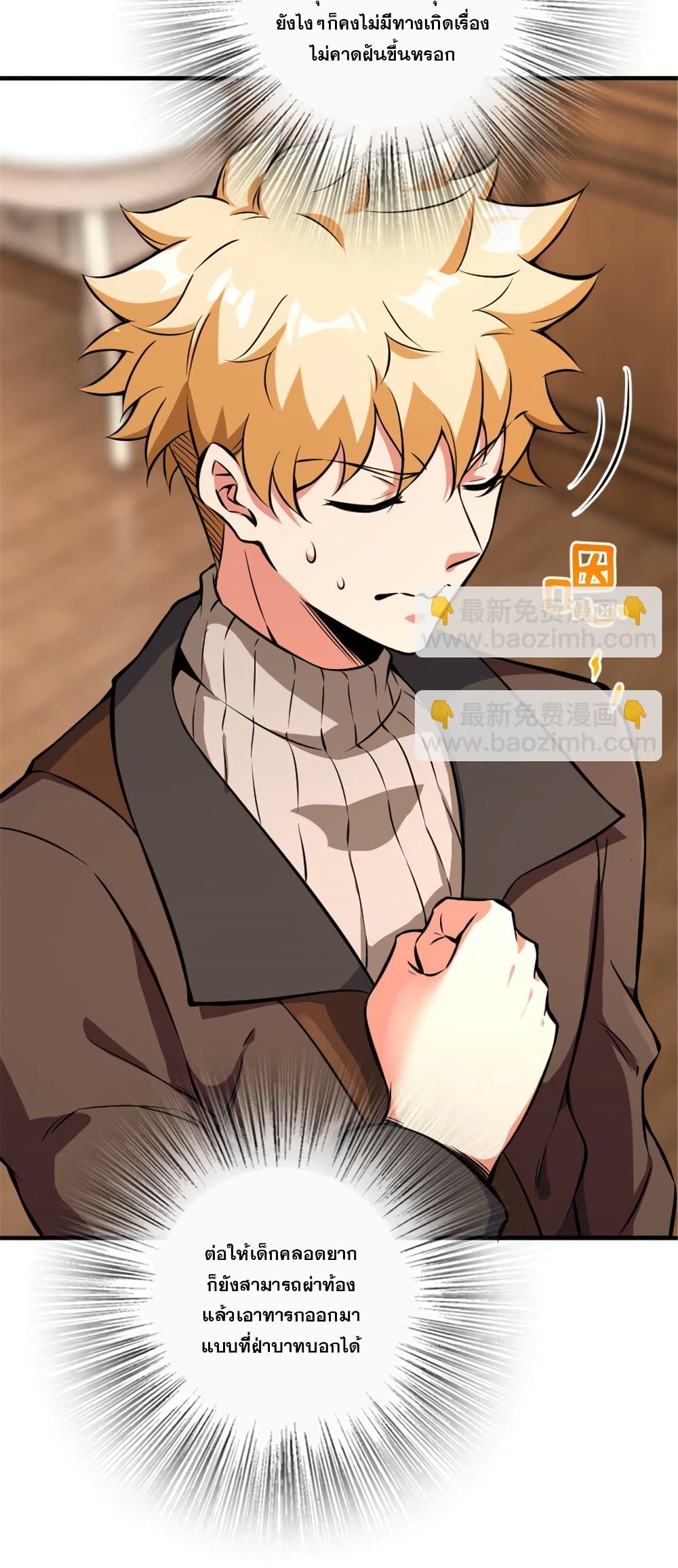 Manga-lc-com อ่านมังงะ อ่านการ์ตูน ออนไลน์ ฟรี Release That Witch ตอนที่ 1 2 3 4 5 6 7 8 9 10 11 12 13 14 ฟรี ไม่มีโฆษณา Manga-lc - อ่าน มังงะ อ่าน การ์ตูน ออนไลน์ อ่านมังงะ ฟรี