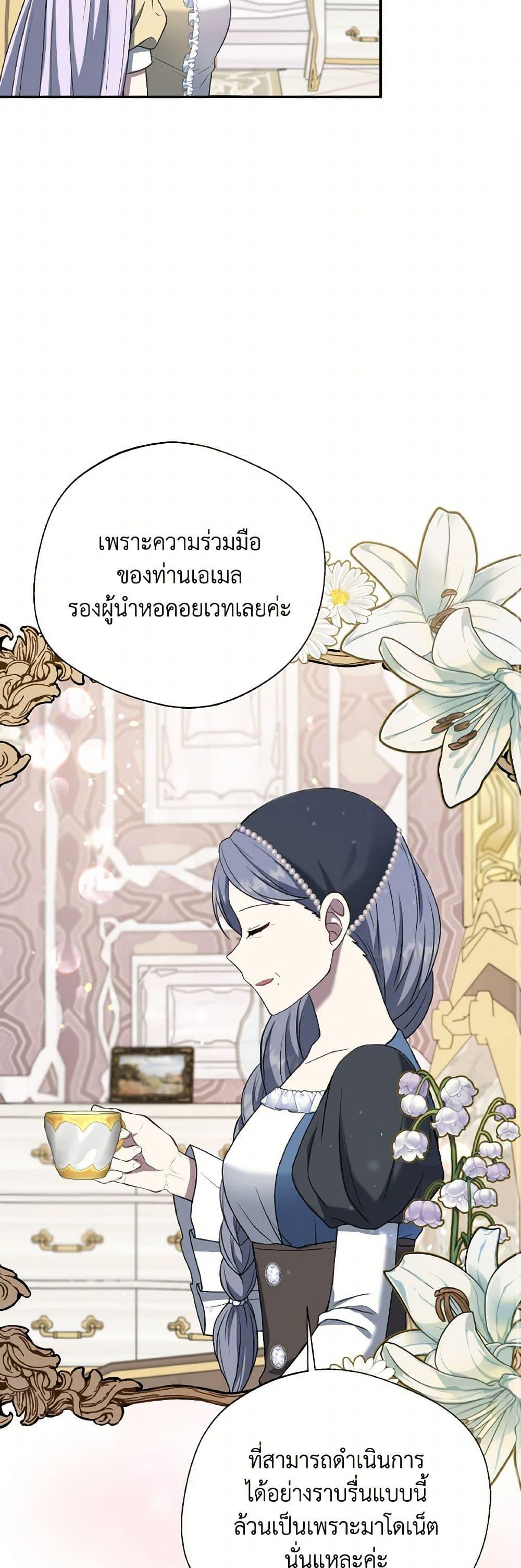 Manga-lc-com อ่านมังงะ อ่านการ์ตูน ออนไลน์ ฟรี I Became The Older Sister of A Regretful Male Lead ตอนที่ 1 2 3 4 5 6 7 8 9 10 11 12 13 14 ฟรี ไม่มีโฆษณา Manga-lc - อ่าน มังงะ อ่าน การ์ตูน ออนไลน์ อ่านมังงะ ฟรี