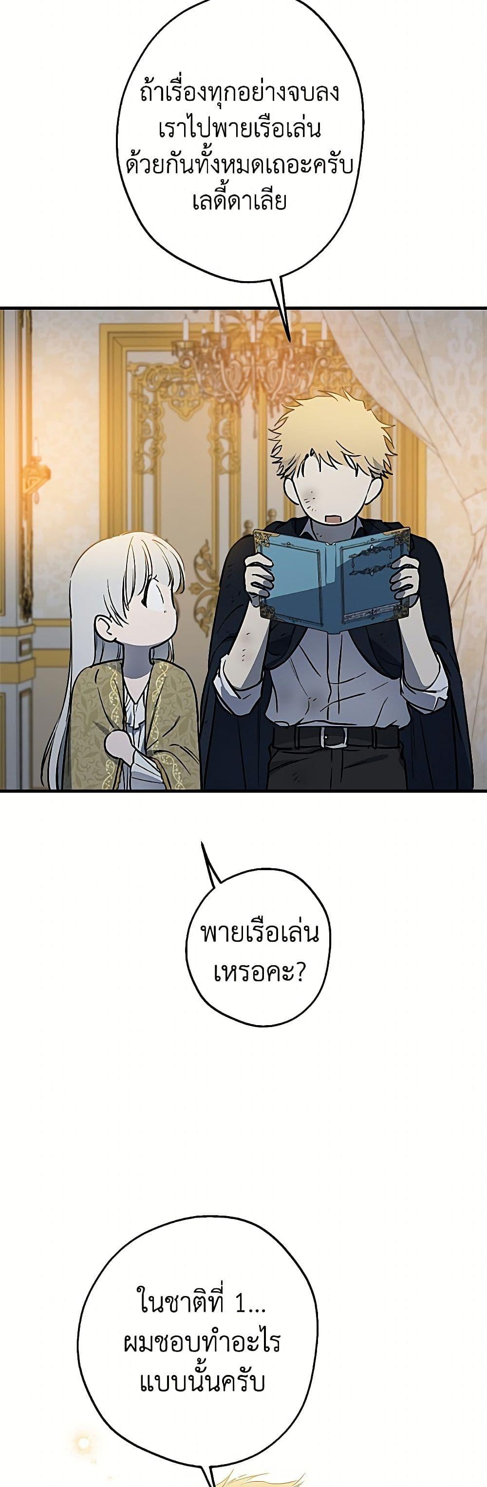 Manga-lc-com อ่านมังงะ อ่านการ์ตูน ออนไลน์ ฟรี The Strongest Characters in the World are Obsessed With Me ตอนที่ 1 2 3 4 5 6 7 8 9 10 11 12 13 14 ฟรี ไม่มีโฆษณา Manga-lc - อ่าน มังงะ อ่าน การ์ตูน ออนไลน์ อ่านมังงะ ฟรี