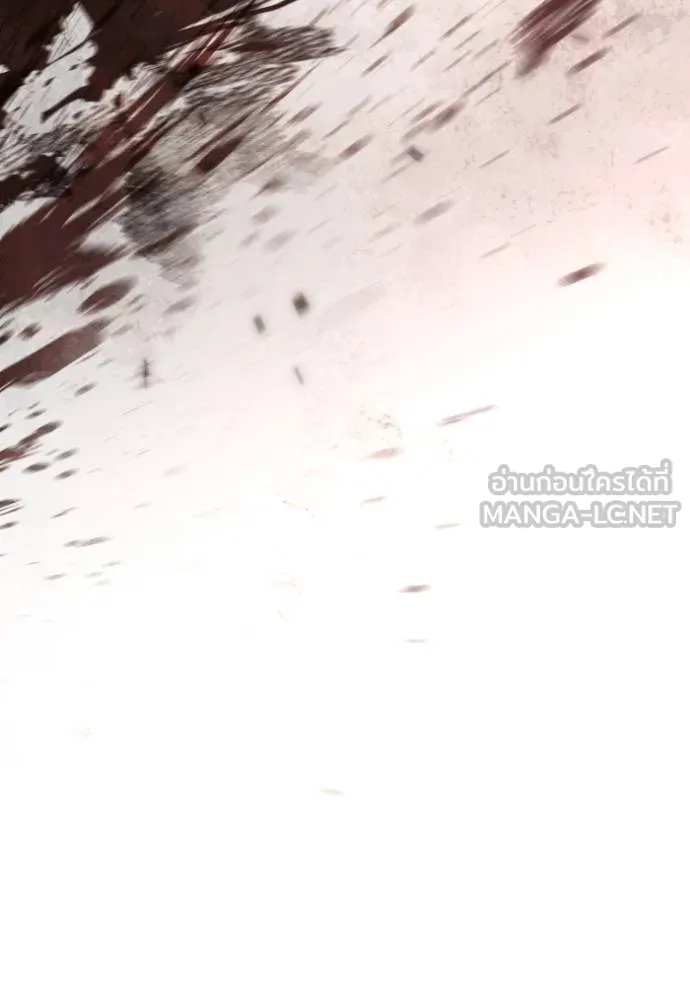 ยามหมาป่าทมิฬ ตอนที่ 39 รูปที่ 161