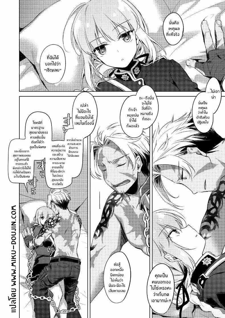 Doujin-Lc- อ่าน โดจิน มังฮวา เกาหลี ญี่ปุ่น จีน แปลไทย ไนติงเกลนี่น่ารำคาญจริงๆ ตอนที่ 1 2 3 4 5 6 7 8 9 10 11 12 13 14 ฟรี ไม่มีโฆษณา อ่าน โดจิน Manhwa เกาหลี ญี่ปุ่น จีน เรามีครบ คัดมาให้เน้นๆ โดจิน 18+ รับประกันความฟินโดย  Doujin Lc