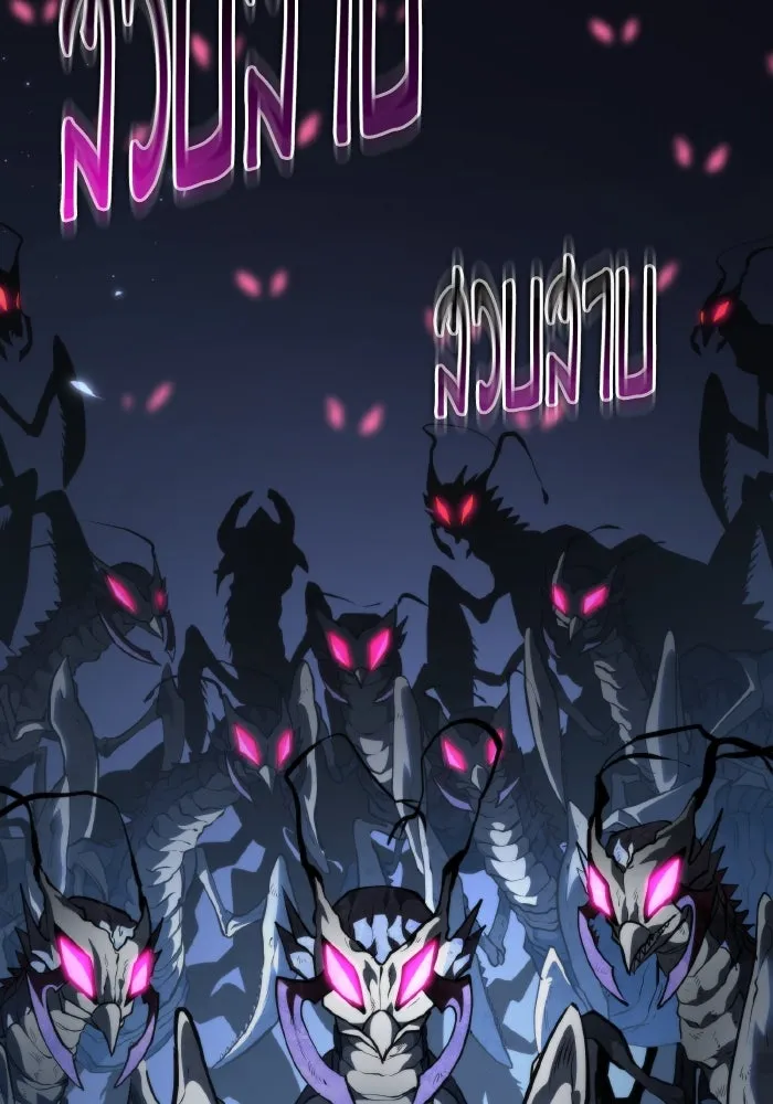 การแข่งขันของผู้เกิดใหม่ ตอนที่ 72 รูปที่ 160