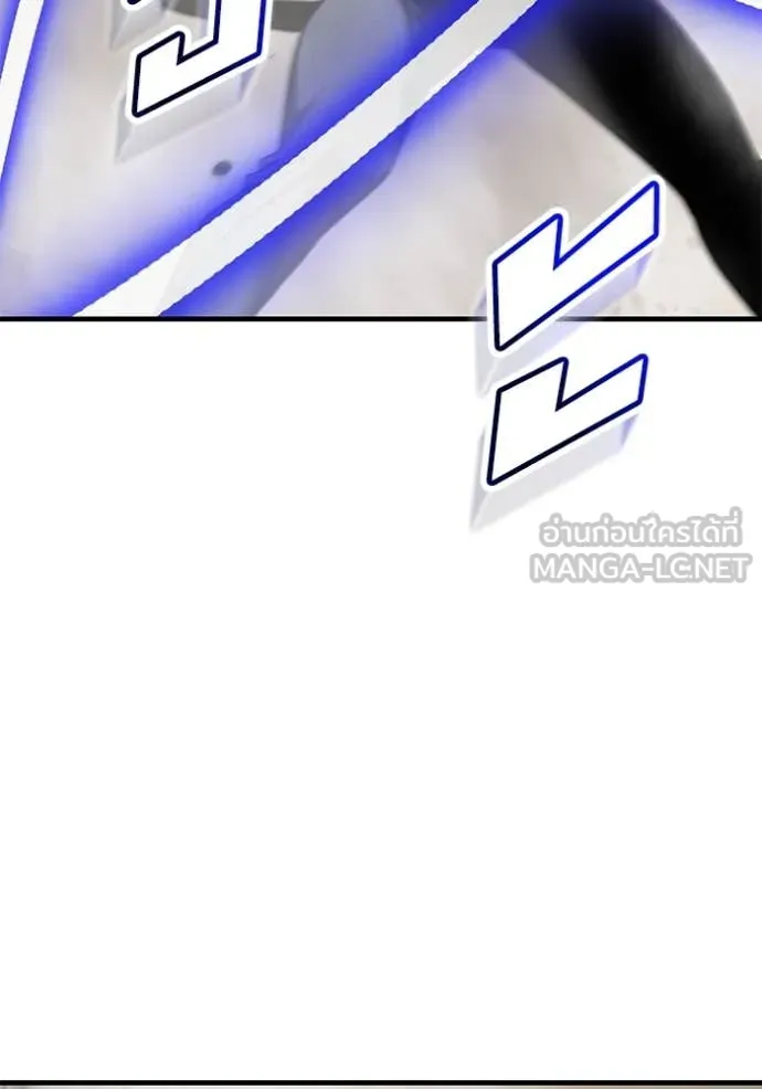สนิมเชือดเลือดสาด ตอนที่ 46 รูปที่ 107